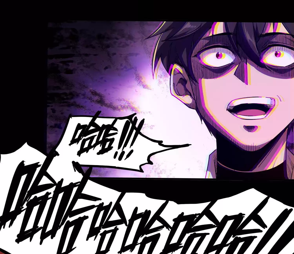 Weird And Hard To Kill? Sorry, I’m The Real Immortal Ch. 4 第9页