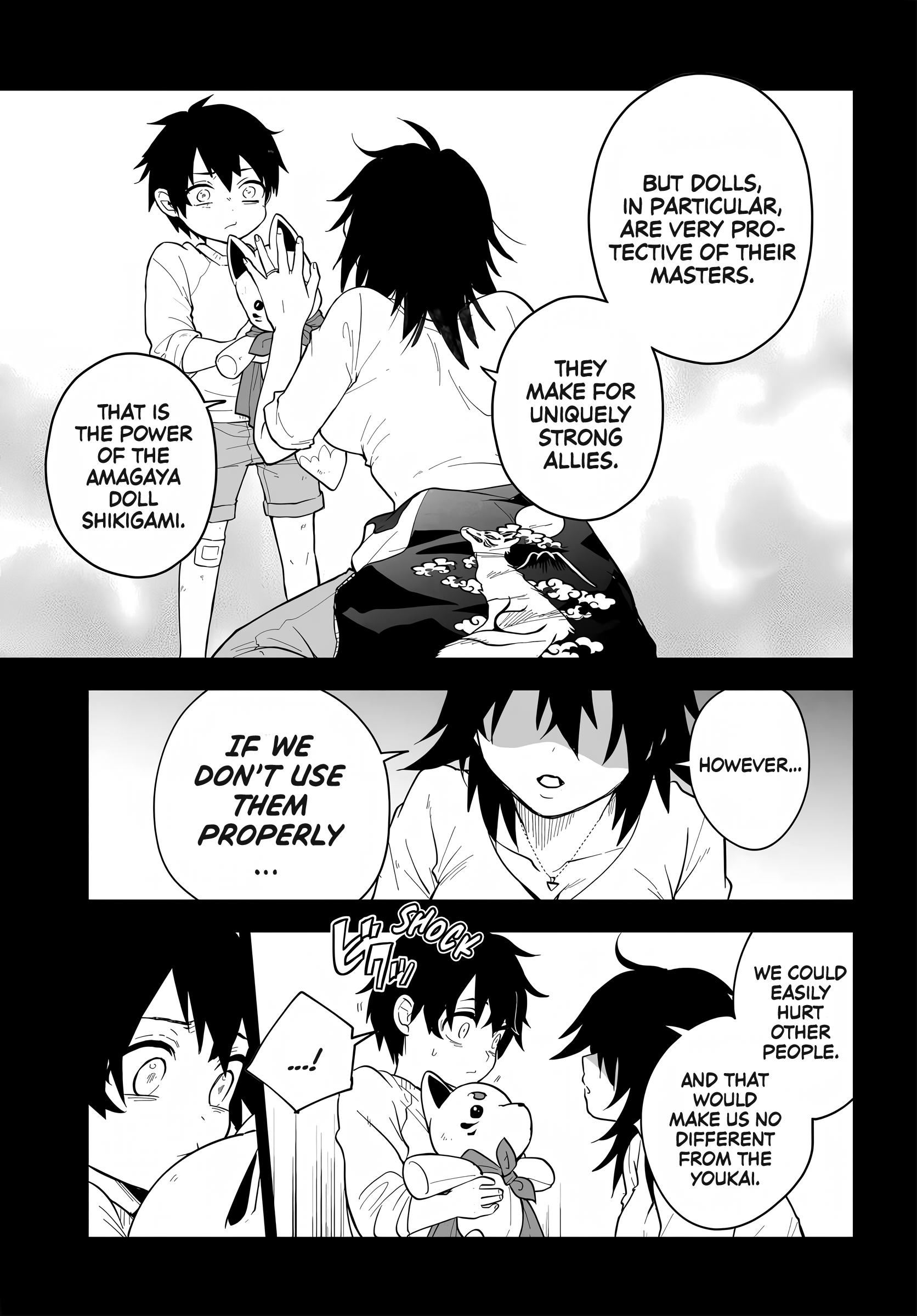 Tantei no Shikigami Ch. 2.1 第2页