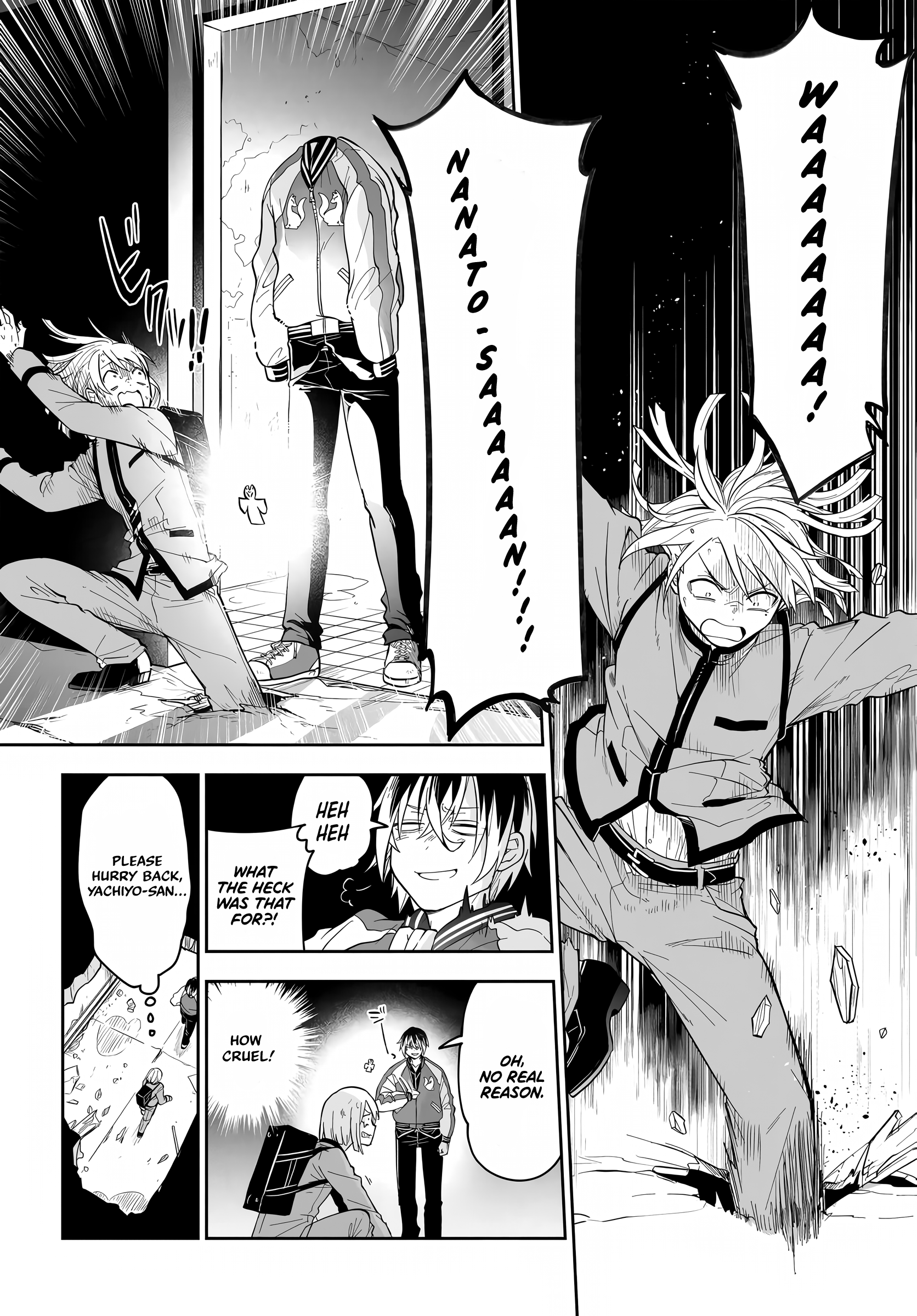 Tantei no Shikigami Ch. 2.1 第17页