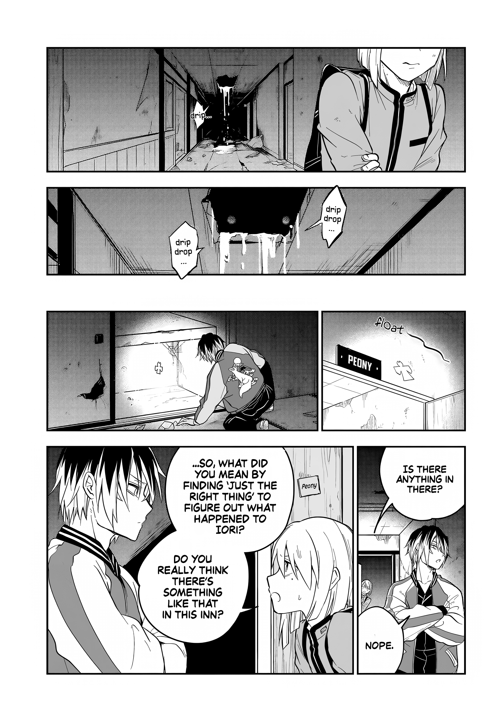 Tantei no Shikigami Ch. 2.1 第18页