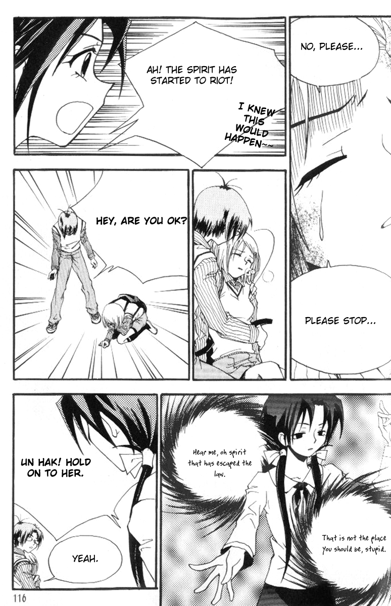 Suyojeon Ch. 5 第12页