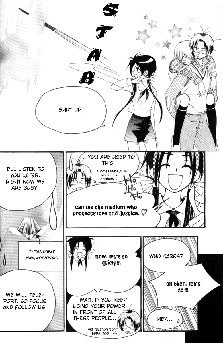 Suyojeon Ch. 5 第15页