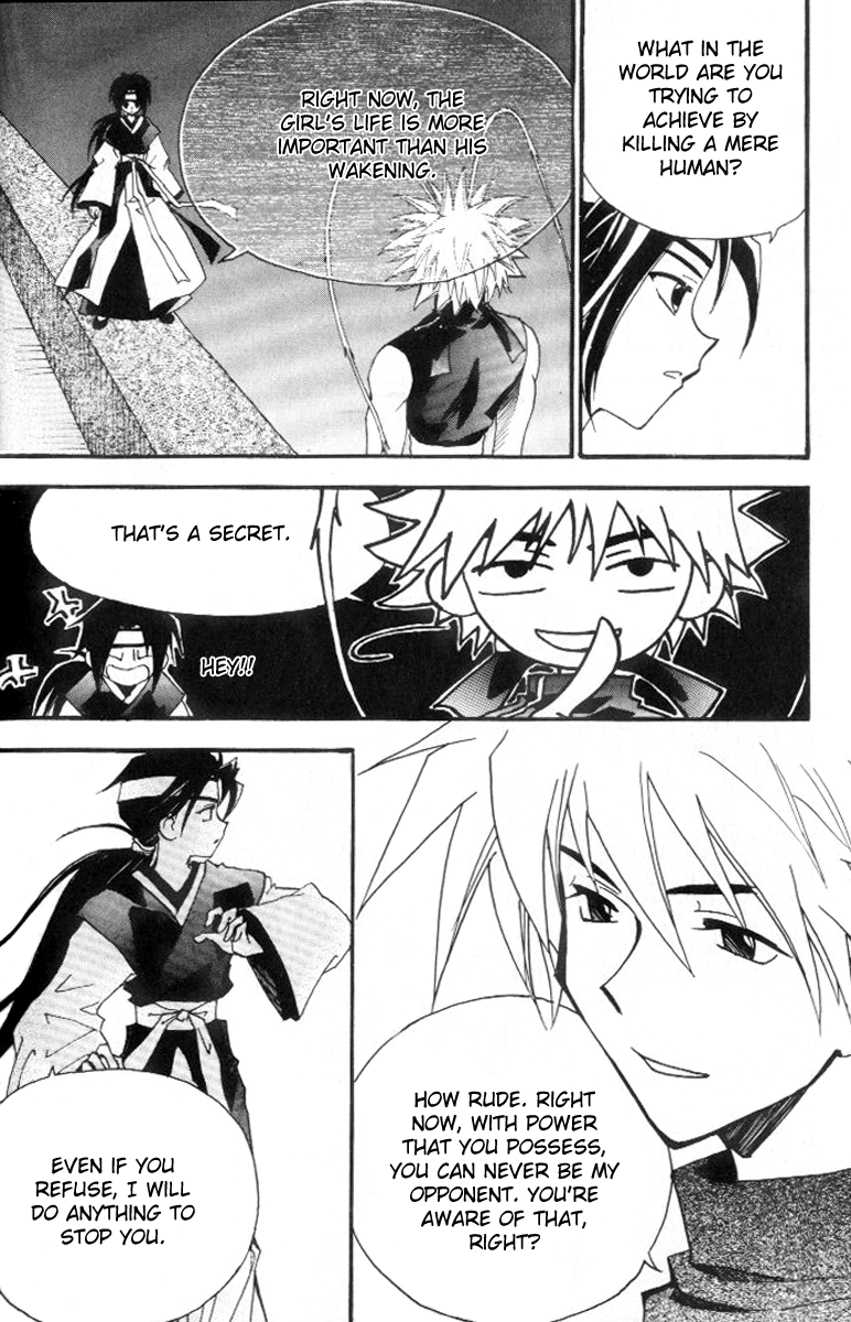 Suyojeon Ch. 5 第17页