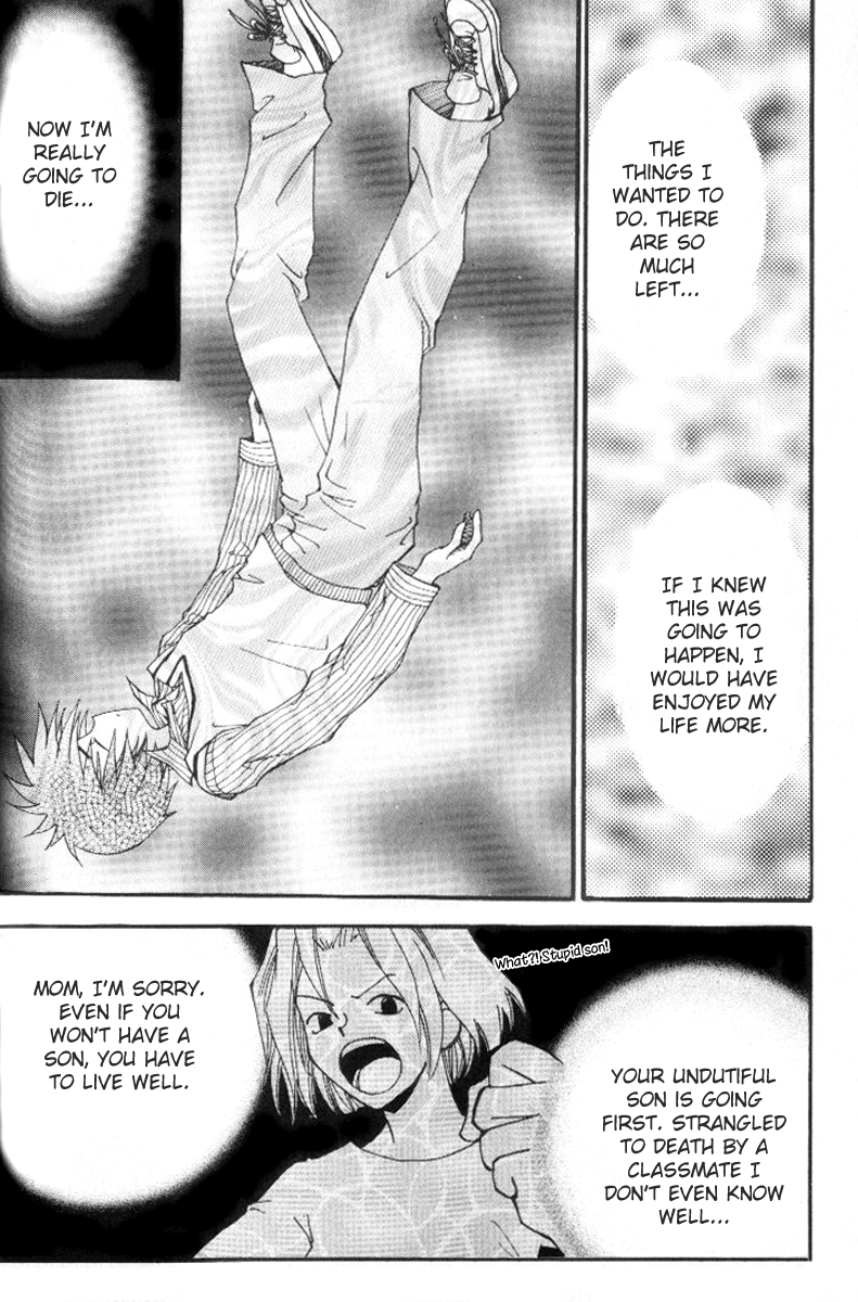 Suyojeon Ch. 5 第19页