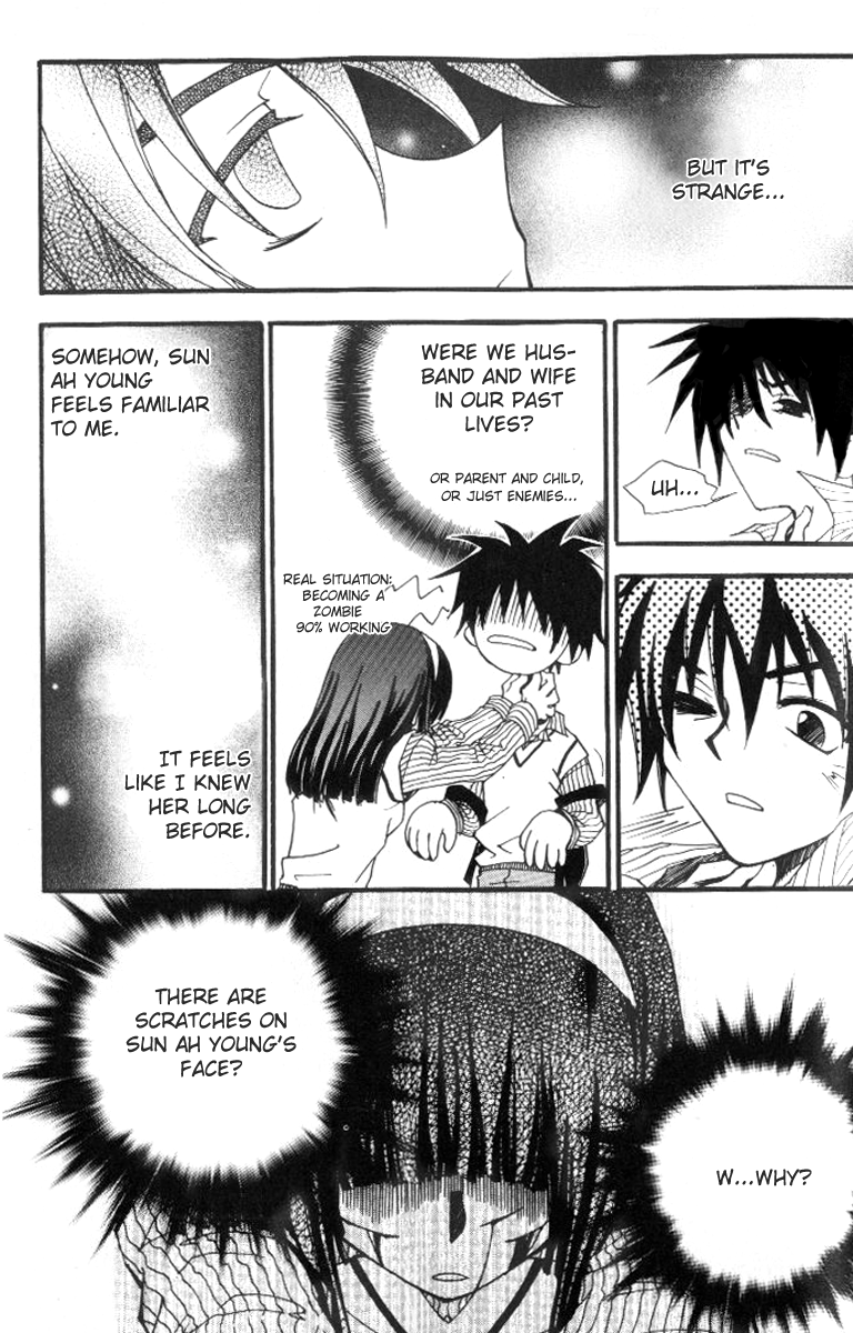 Suyojeon Ch. 5 第20页