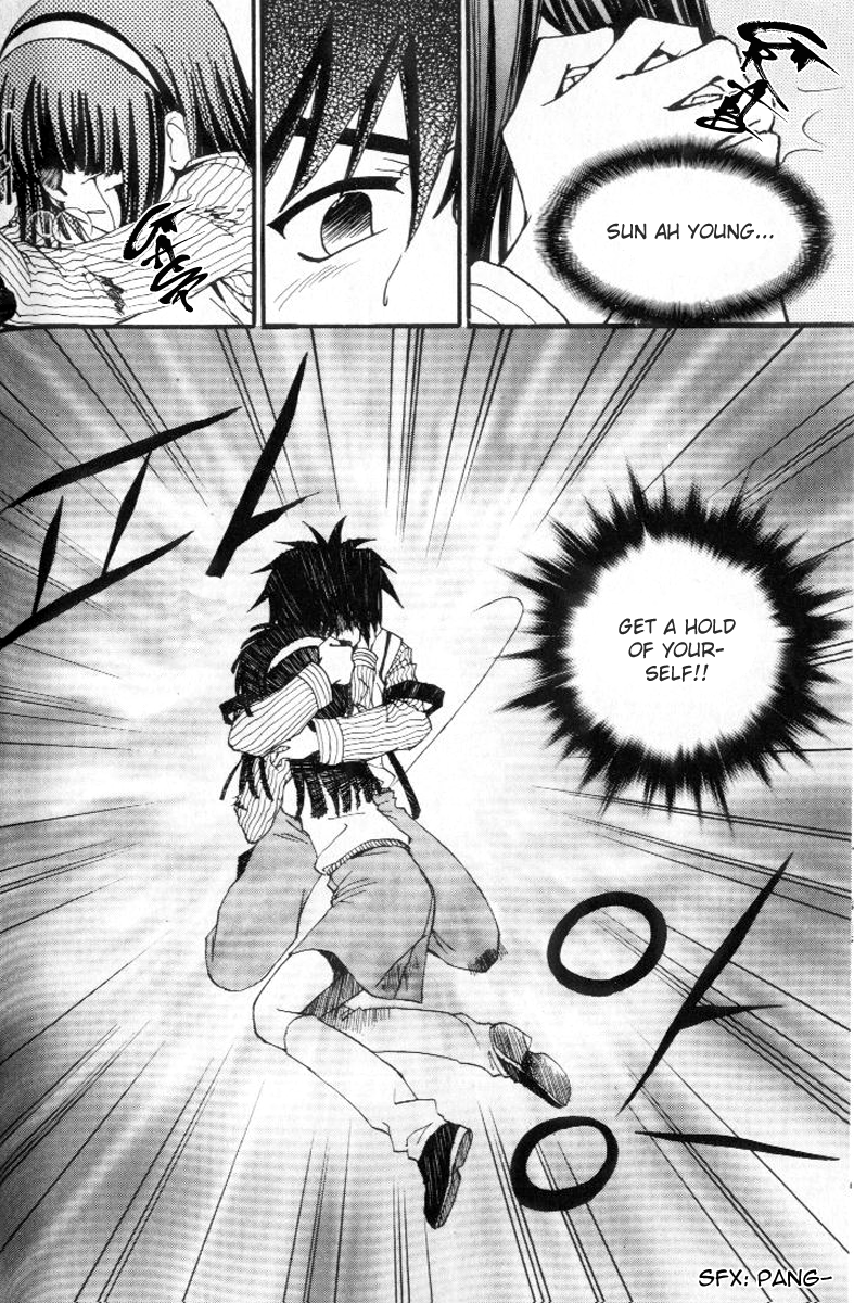 Suyojeon Ch. 5 第21页