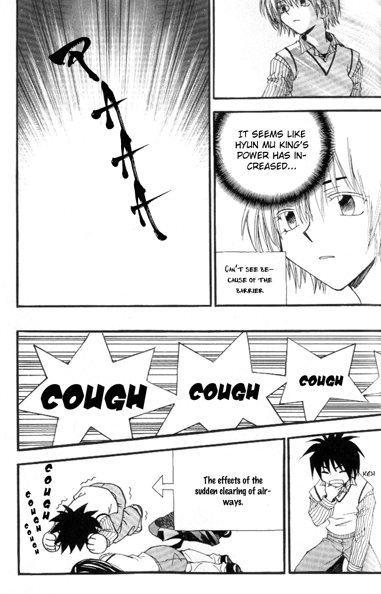 Suyojeon Ch. 5 第22页