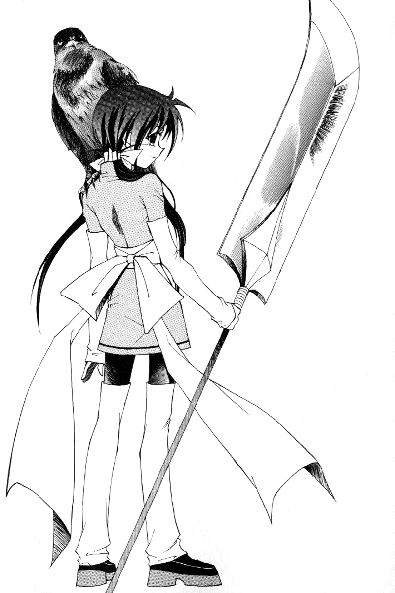 Suyojeon Ch. 5 第27页