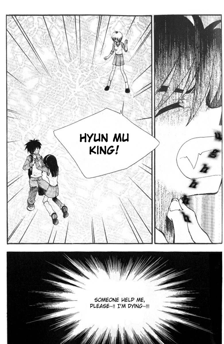 Suyojeon Ch. 5 第4页