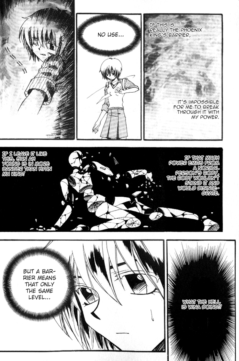 Suyojeon Ch. 5 第5页