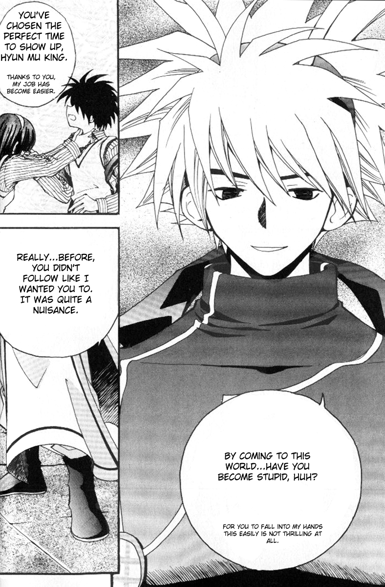 Suyojeon Ch. 5 第7页