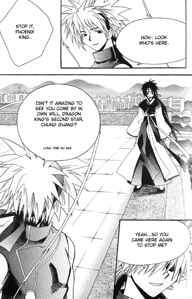 Suyojeon Ch. 5 第8页