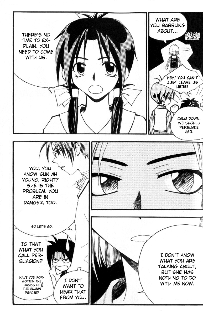 Suyojeon Ch. 5 第10页