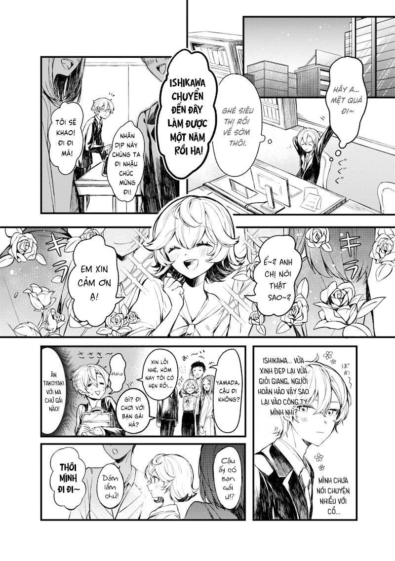 Ore no Ie no Stranger Oneshot 第6页