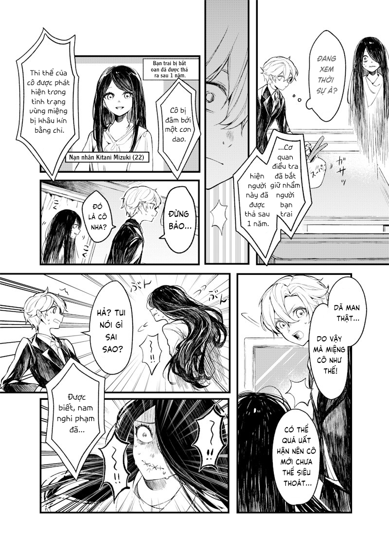 Ore no Ie no Stranger Oneshot 第8页