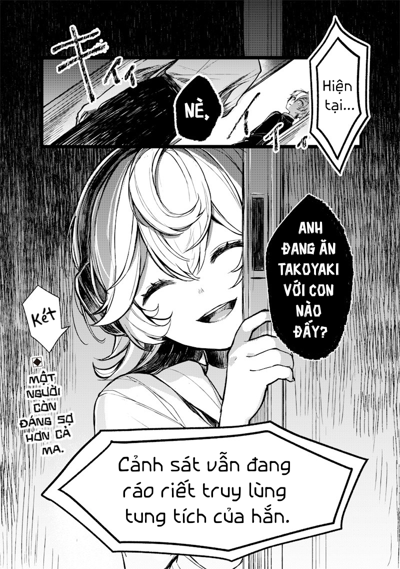 Ore no Ie no Stranger Oneshot 第10页