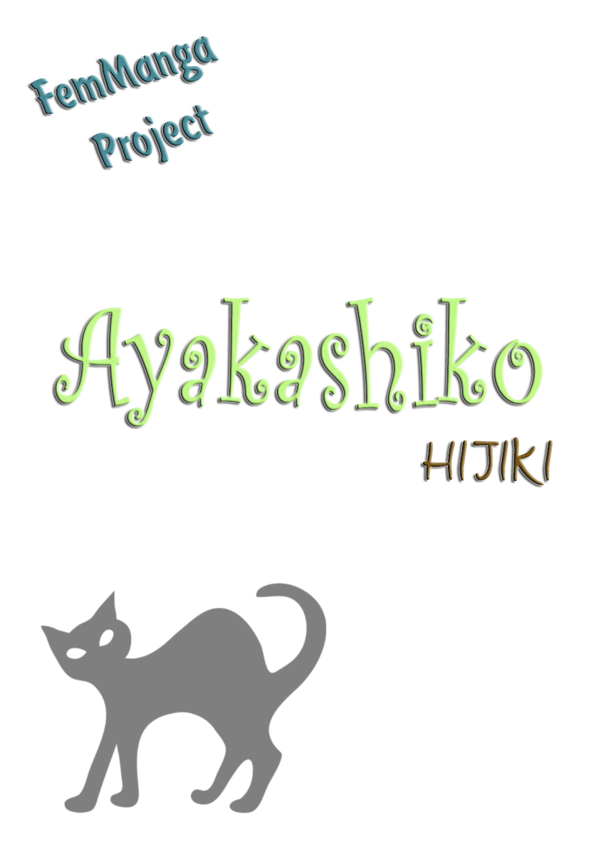 Ayakashiko Vol. 1 Ch. 4 第15页