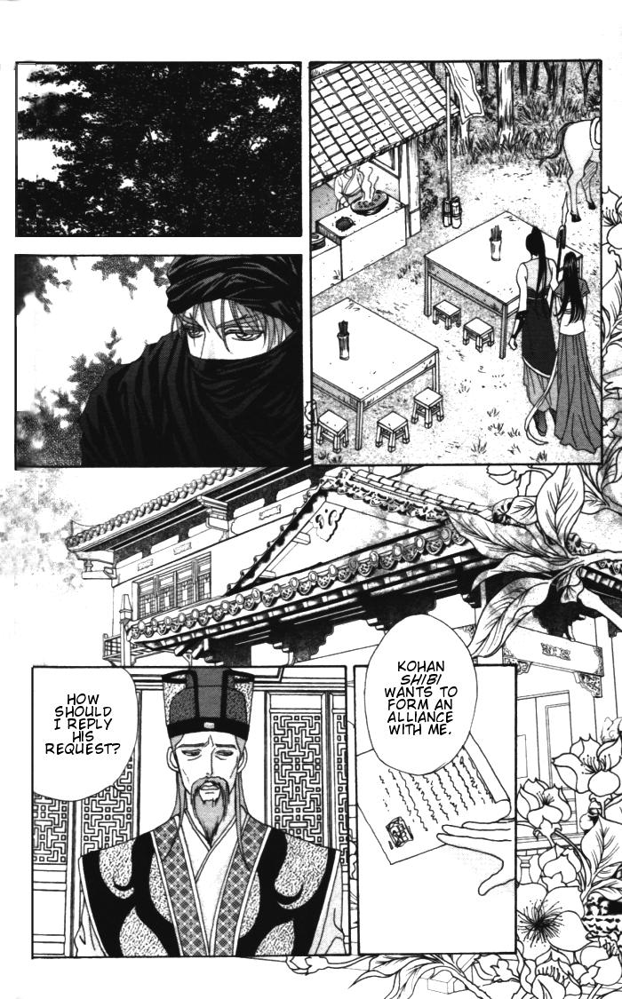 Sui Tang Heroes A Man from the West 第13页