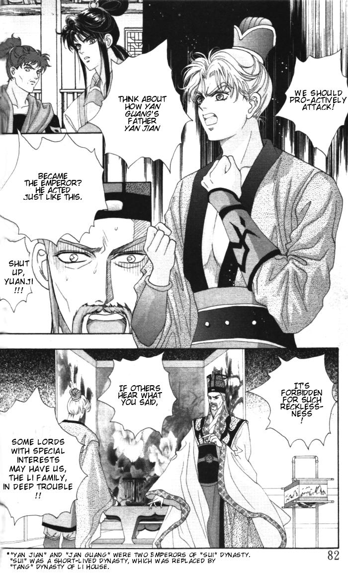 Sui Tang Heroes A Man from the West 第15页