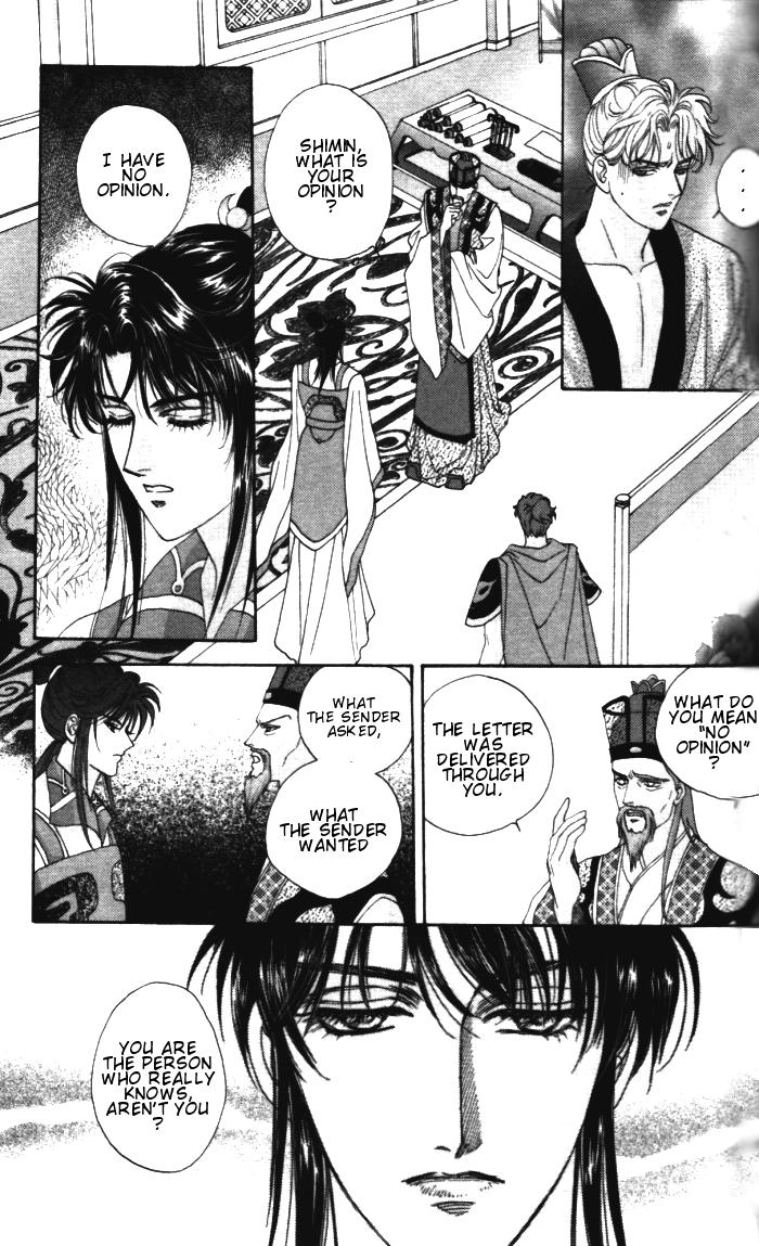 Sui Tang Heroes A Man from the West 第16页