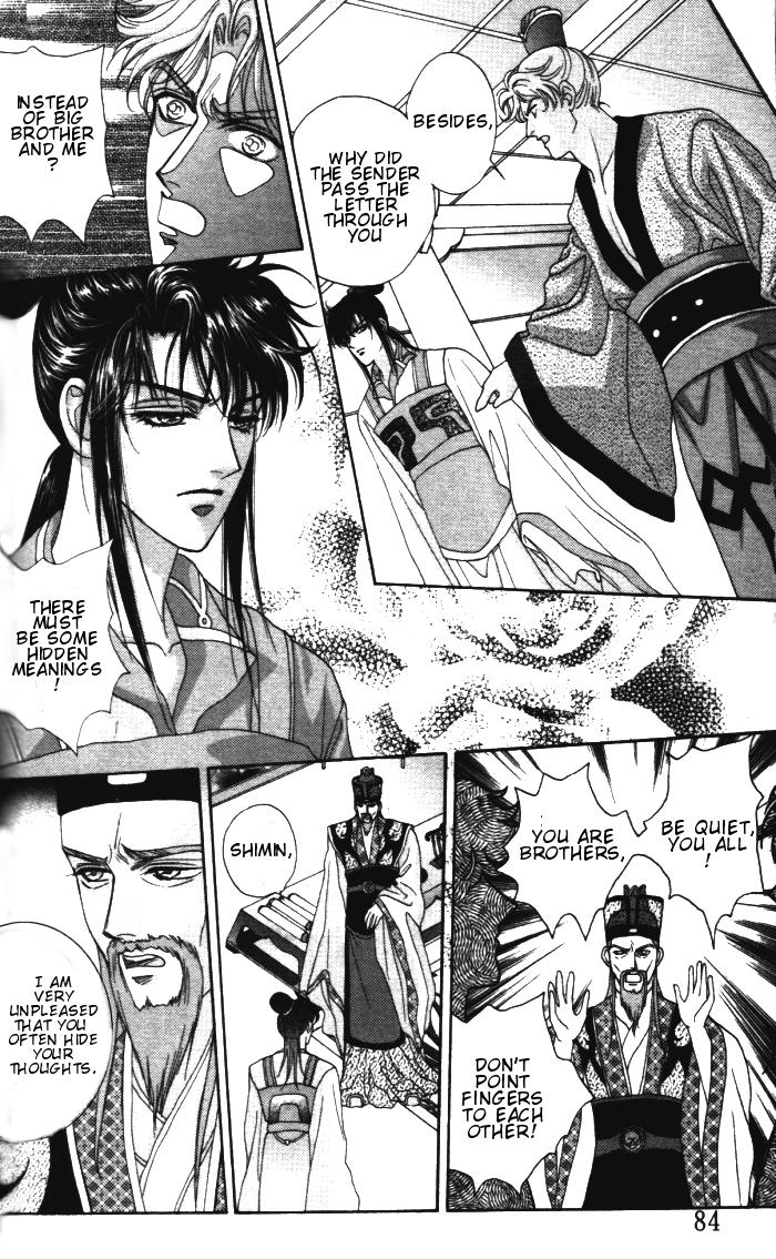 Sui Tang Heroes A Man from the West 第17页