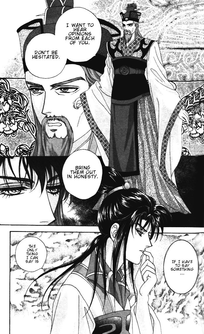 Sui Tang Heroes A Man from the West 第18页