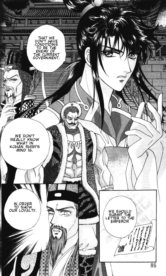 Sui Tang Heroes A Man from the West 第19页