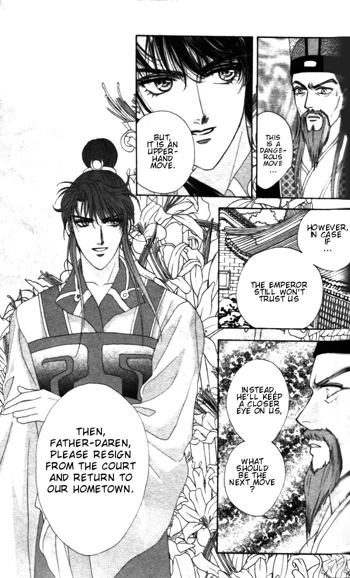 Sui Tang Heroes A Man from the West 第20页