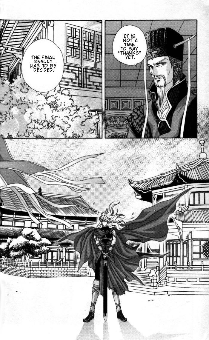 Sui Tang Heroes A Man from the West 第3页