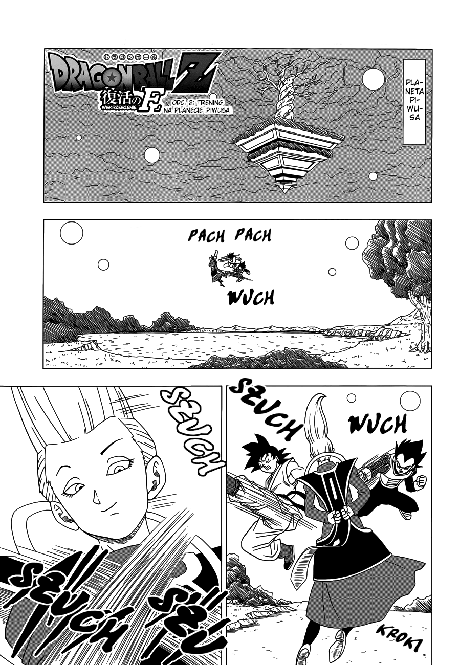 Dragon Ball Z: Resurrection F Trening na planecie Piwusa 第1页