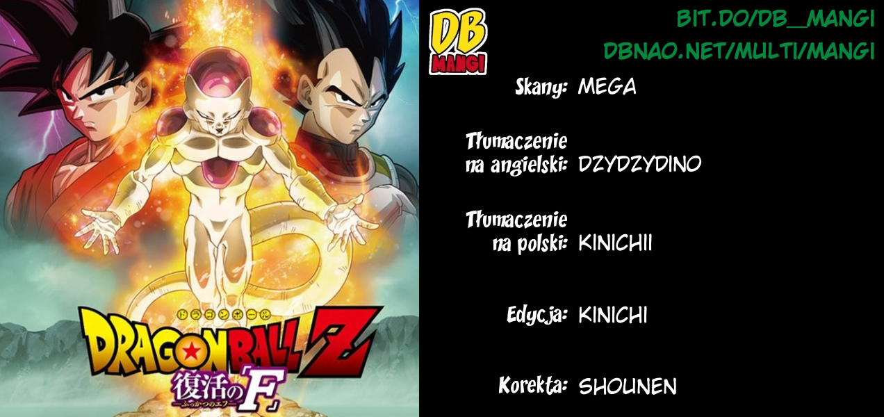 Dragon Ball Z: Resurrection F Trening na planecie Piwusa 第2页