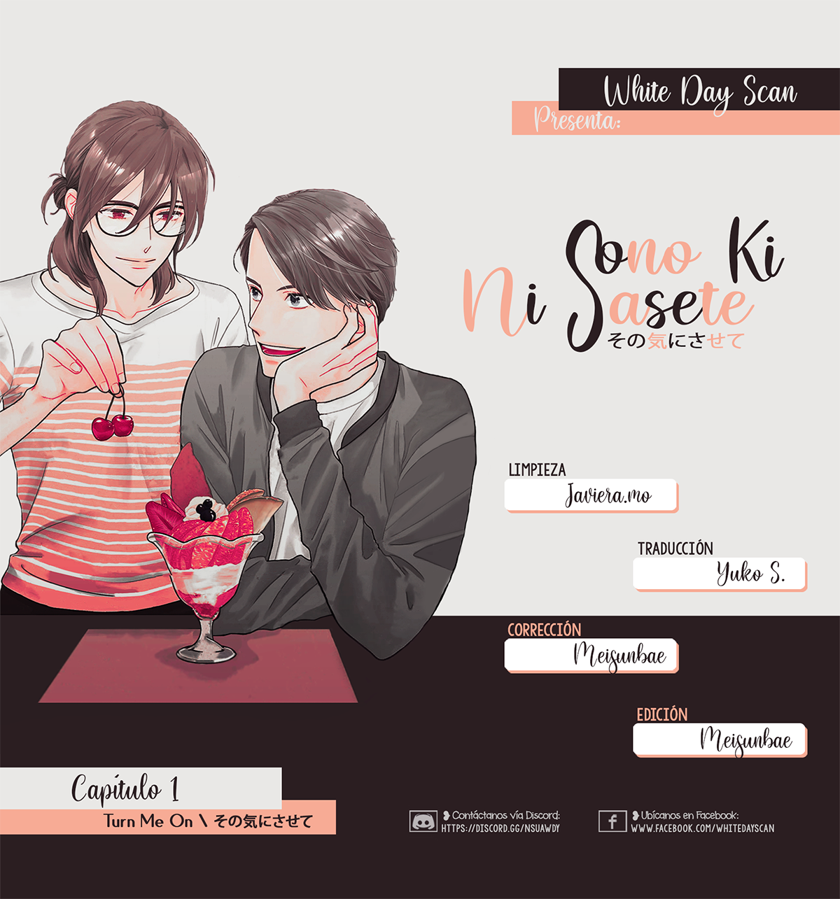 Sono Ki ni Sasete 第1页