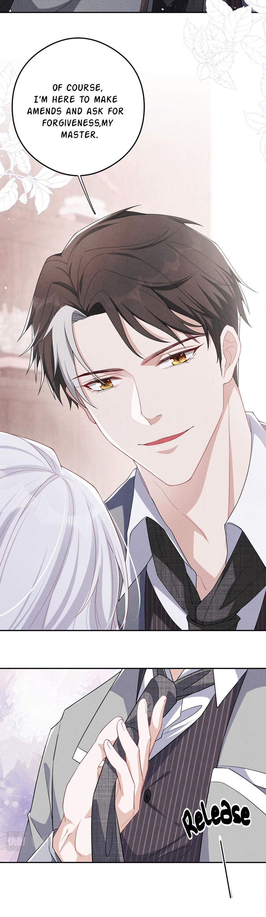 Tying up My Wolf Ch. 4 第16页