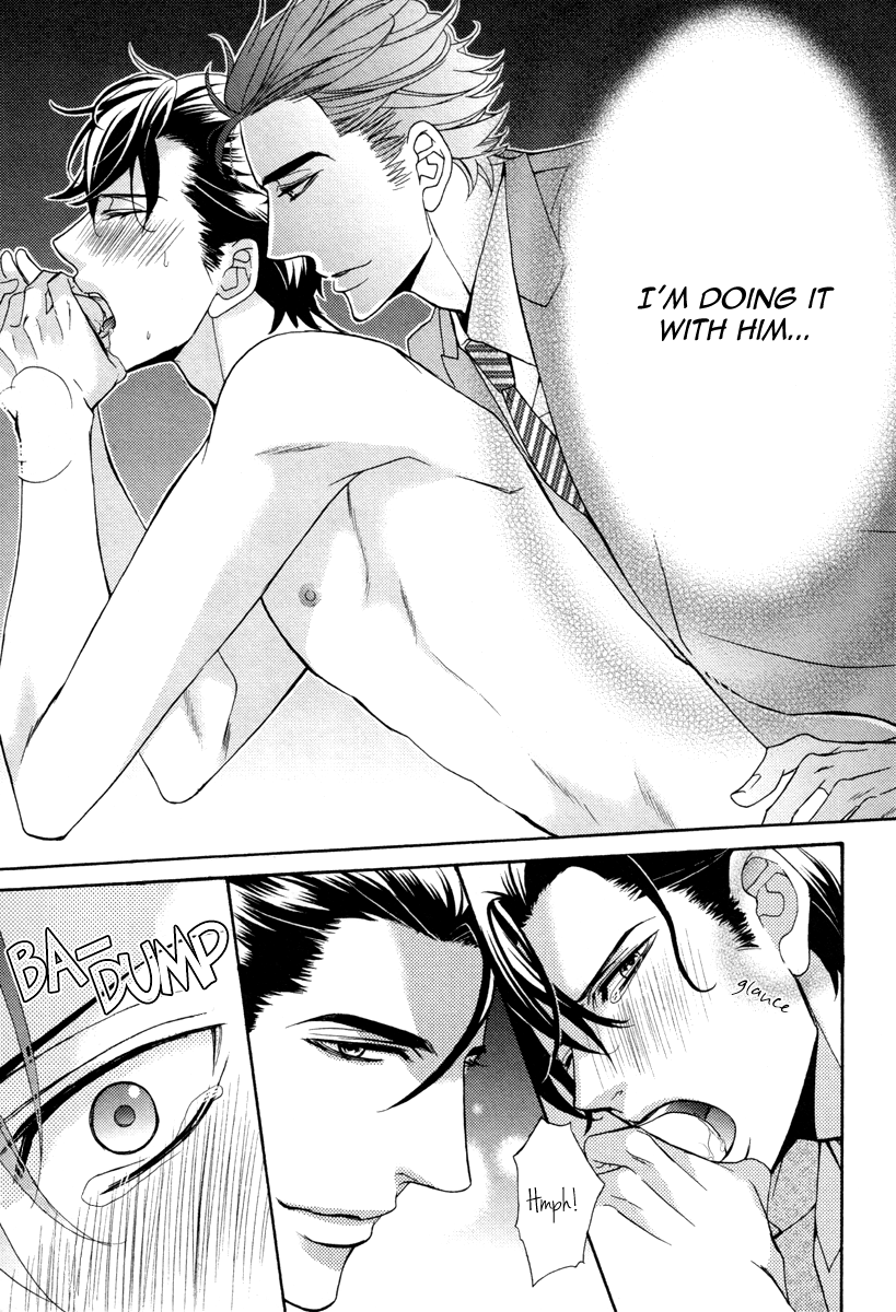 Aiyoku Heaven Vol. 1 Ch. 3 第11页