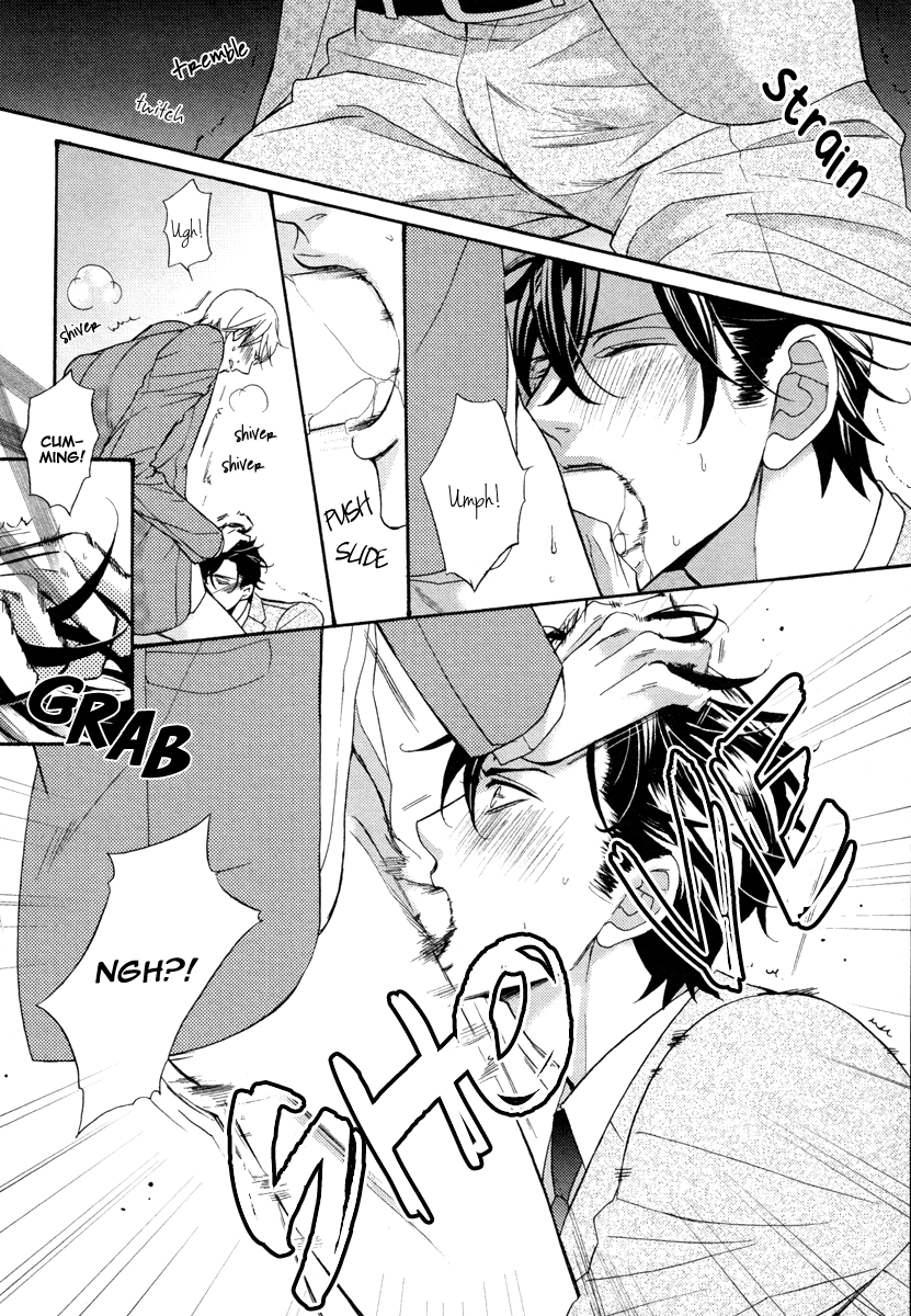 Aiyoku Heaven Vol. 1 Ch. 3 第12页