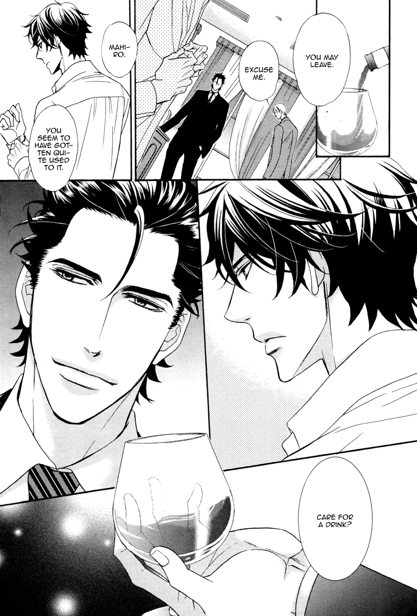 Aiyoku Heaven Vol. 1 Ch. 3 第14页