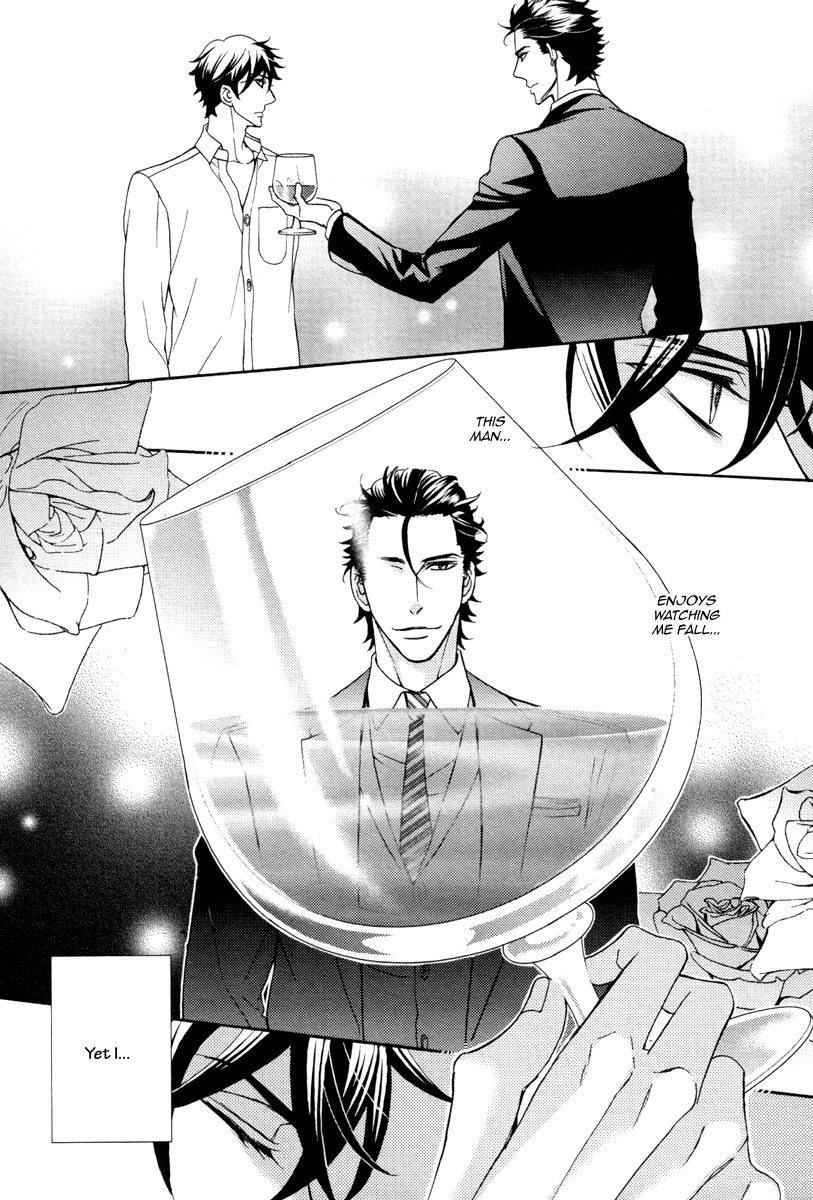 Aiyoku Heaven Vol. 1 Ch. 3 第15页