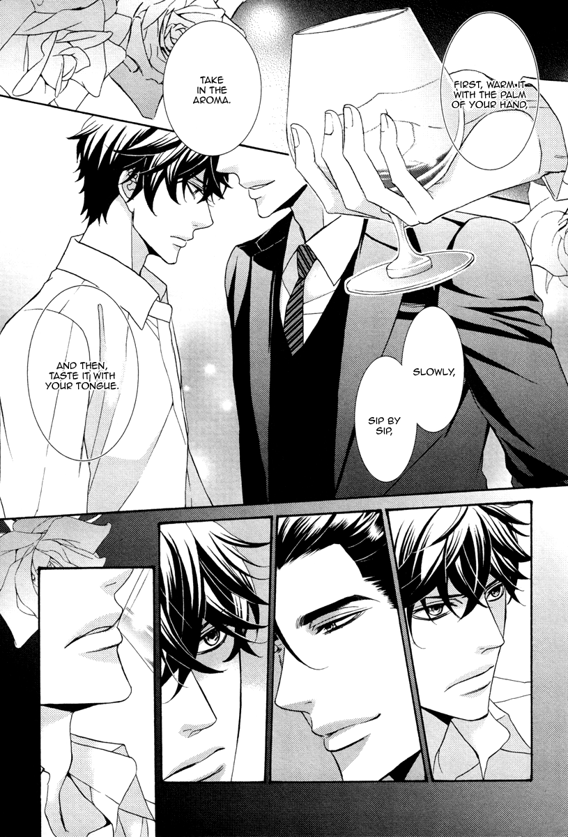 Aiyoku Heaven Vol. 1 Ch. 3 第17页
