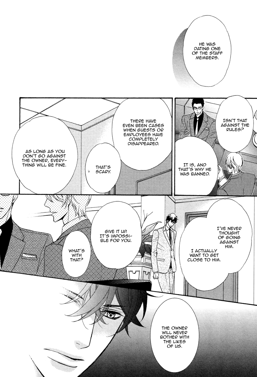 Aiyoku Heaven Vol. 1 Ch. 3 第20页