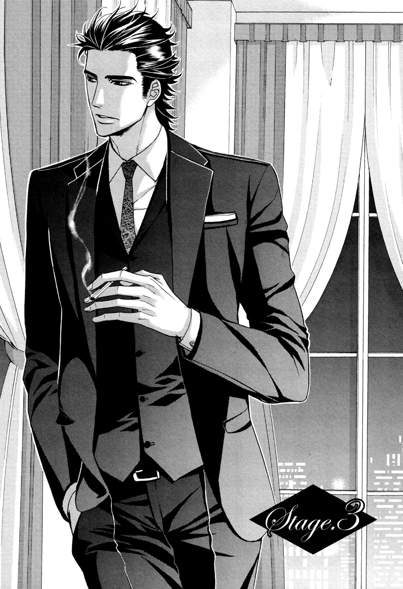 Aiyoku Heaven Vol. 1 Ch. 3 第3页