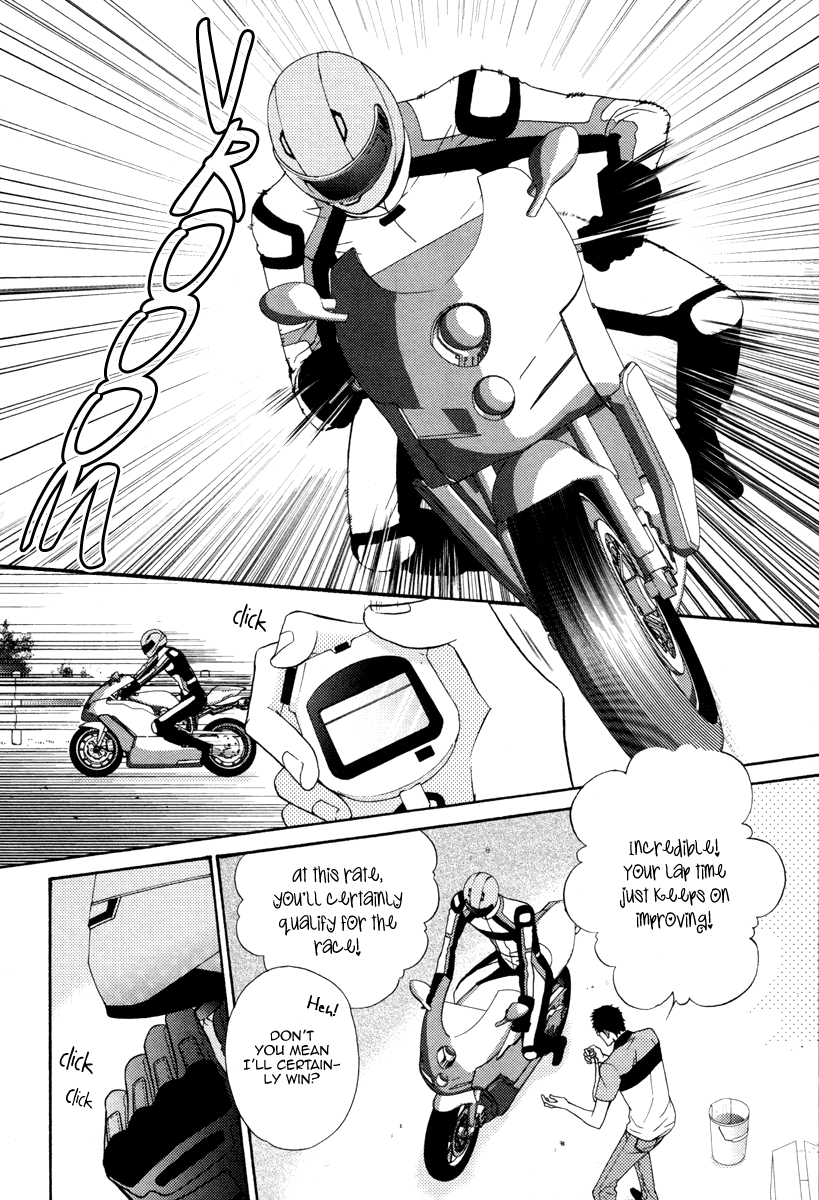 Aiyoku Heaven Vol. 1 Ch. 3 第4页