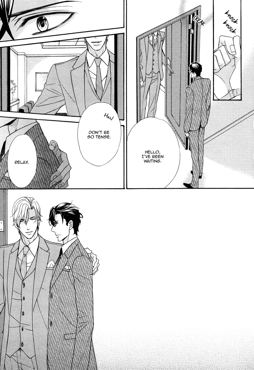 Aiyoku Heaven Vol. 1 Ch. 3 第31页