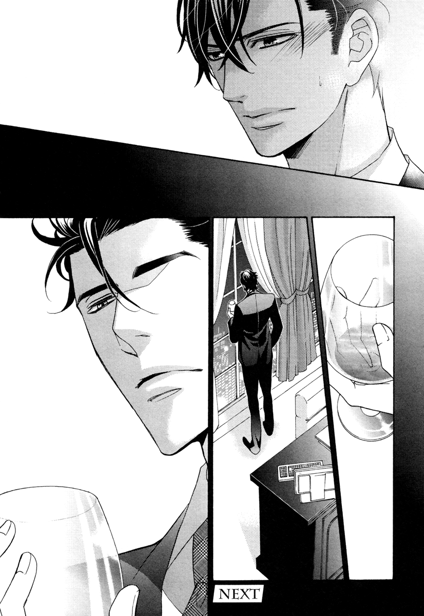 Aiyoku Heaven Vol. 1 Ch. 3 第32页