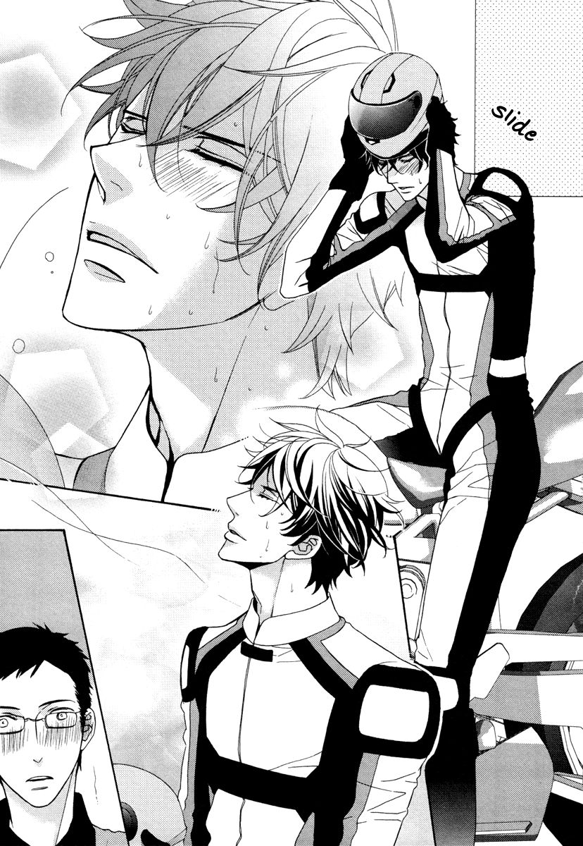 Aiyoku Heaven Vol. 1 Ch. 3 第5页