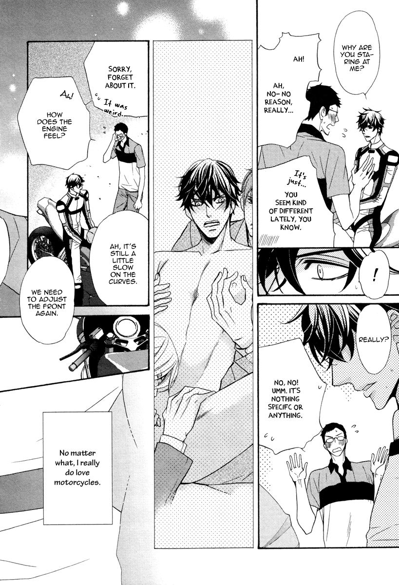 Aiyoku Heaven Vol. 1 Ch. 3 第6页