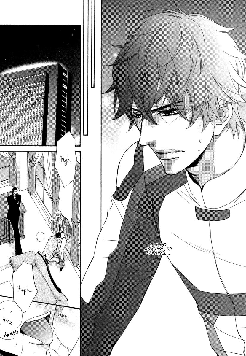 Aiyoku Heaven Vol. 1 Ch. 3 第7页