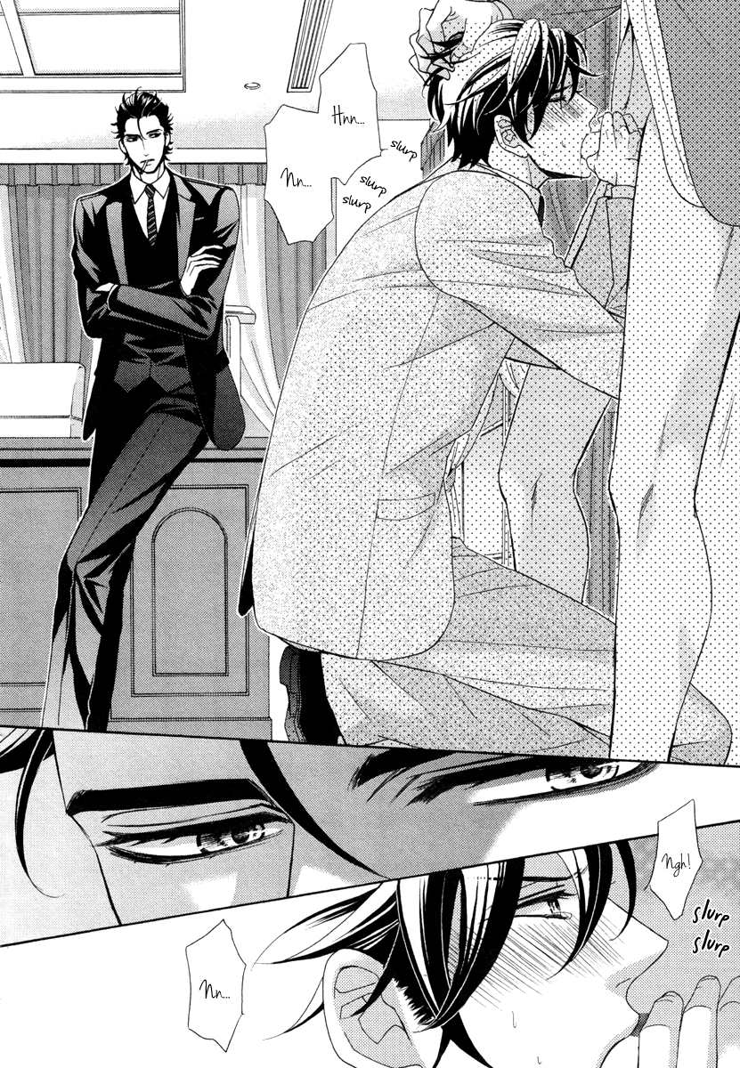 Aiyoku Heaven Vol. 1 Ch. 3 第8页