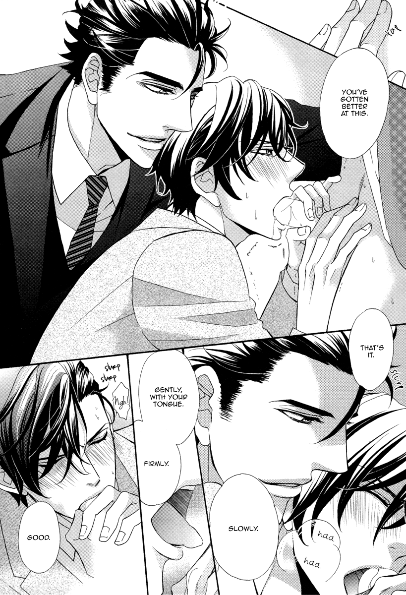 Aiyoku Heaven Vol. 1 Ch. 3 第9页