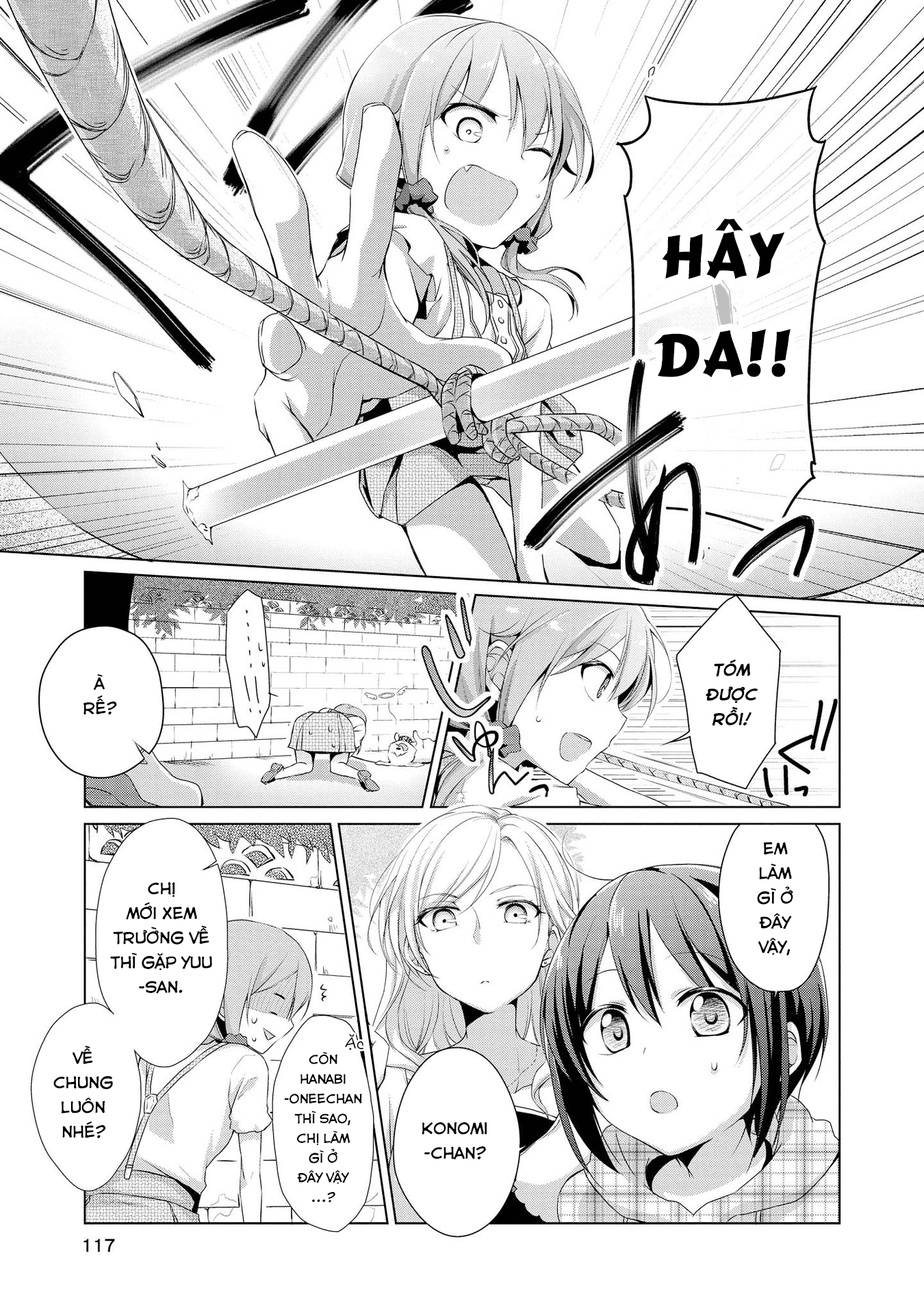 Tachibanakan Triangle Vol. 1 Ch. 3 第16页