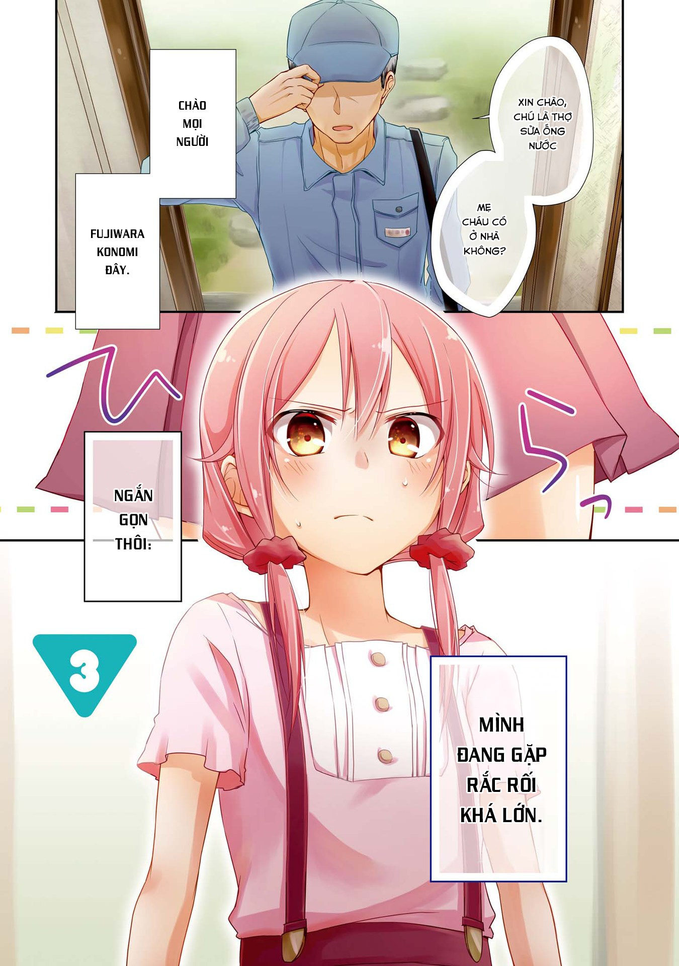 Tachibanakan Triangle Vol. 1 Ch. 3 第3页